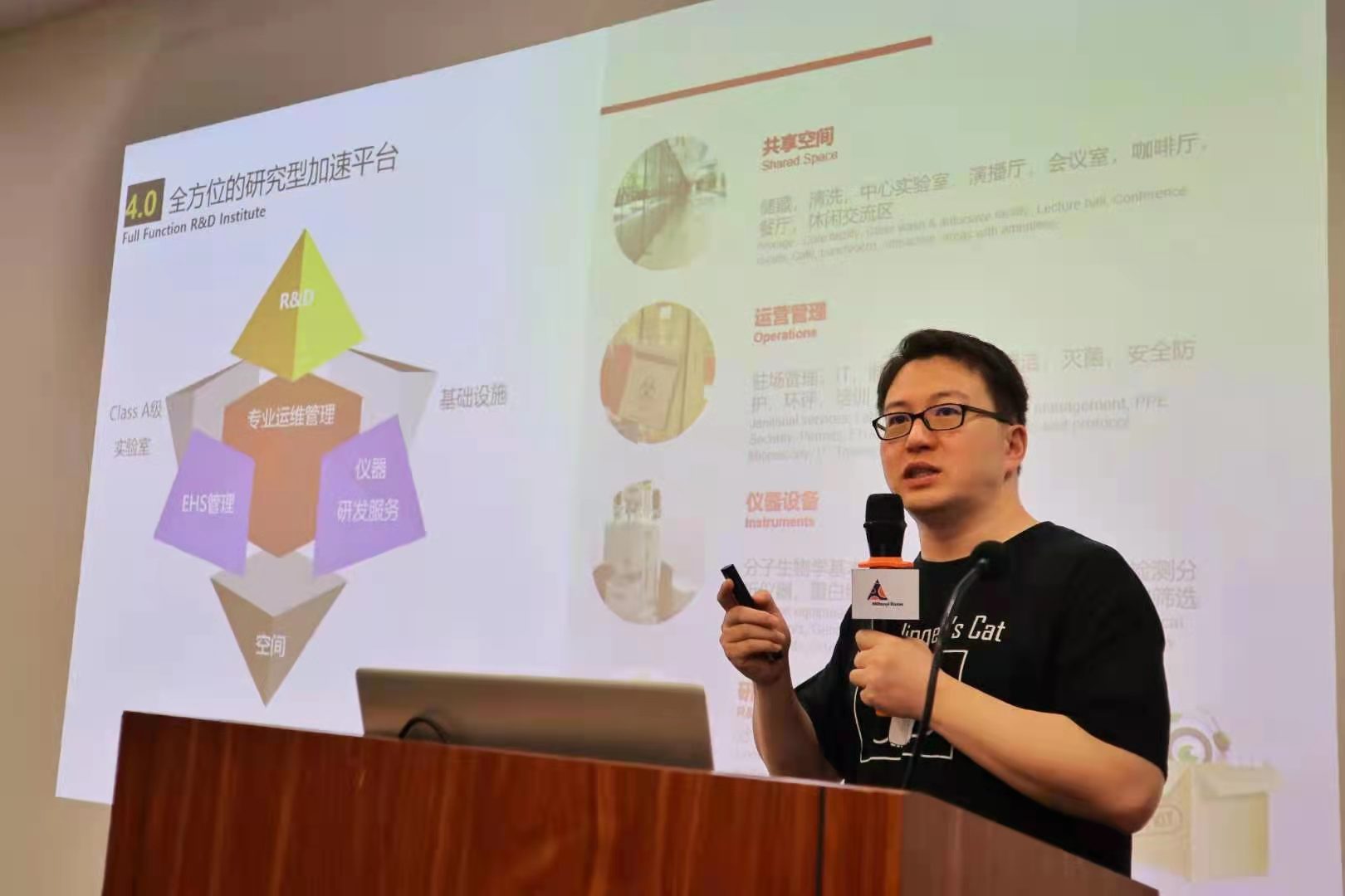 图片说明:atlatl飞镖加速器创始人朱鹏程先生
