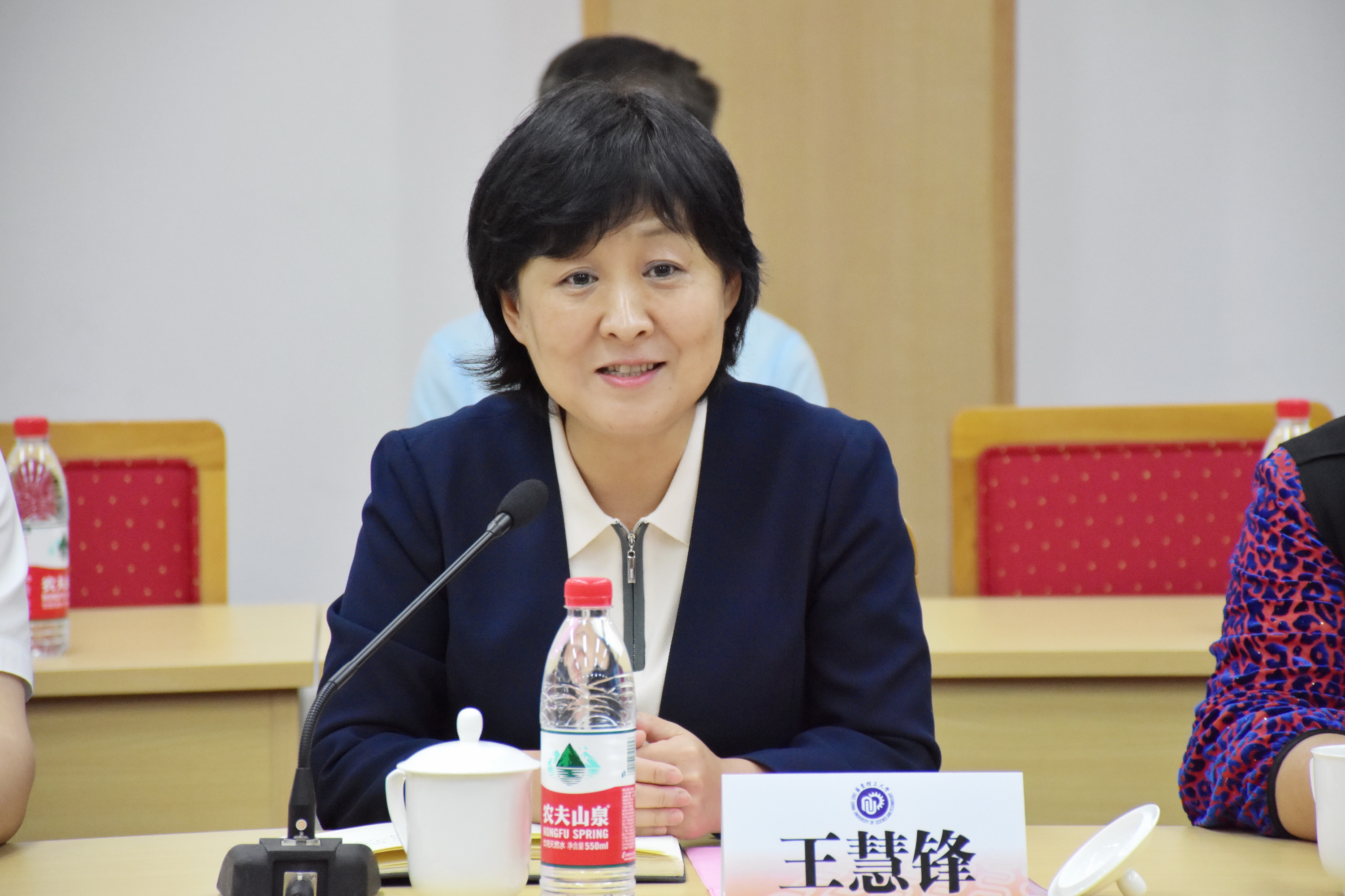 王慧锋副校长讲话