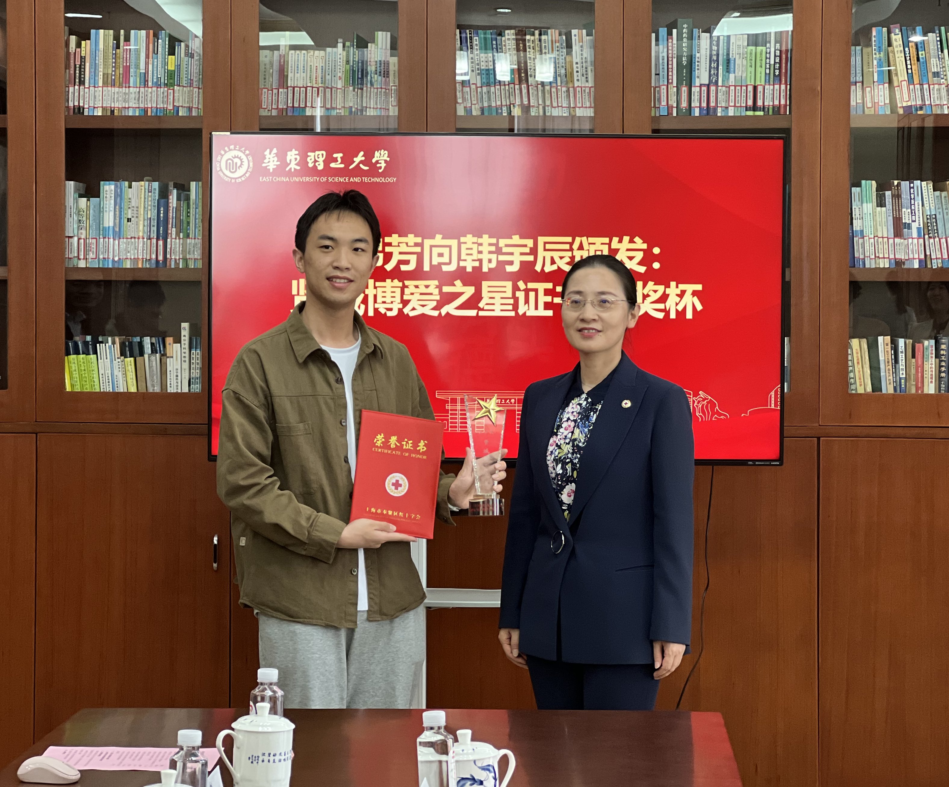 【悟思想伟力 建时代新功】爱心点亮希望,传承青年担当——区红十字会在我校举行韩宇辰捐献造血干细胞慰问表彰仪式