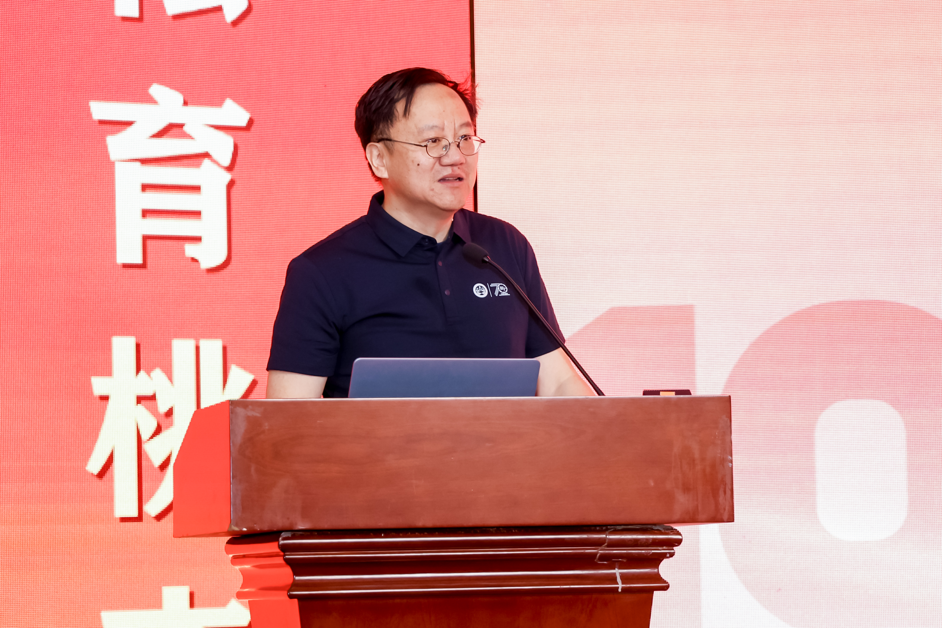 庆祝华东理工大学生物工程学院办学70周年暨高质量发展大会隆重举行