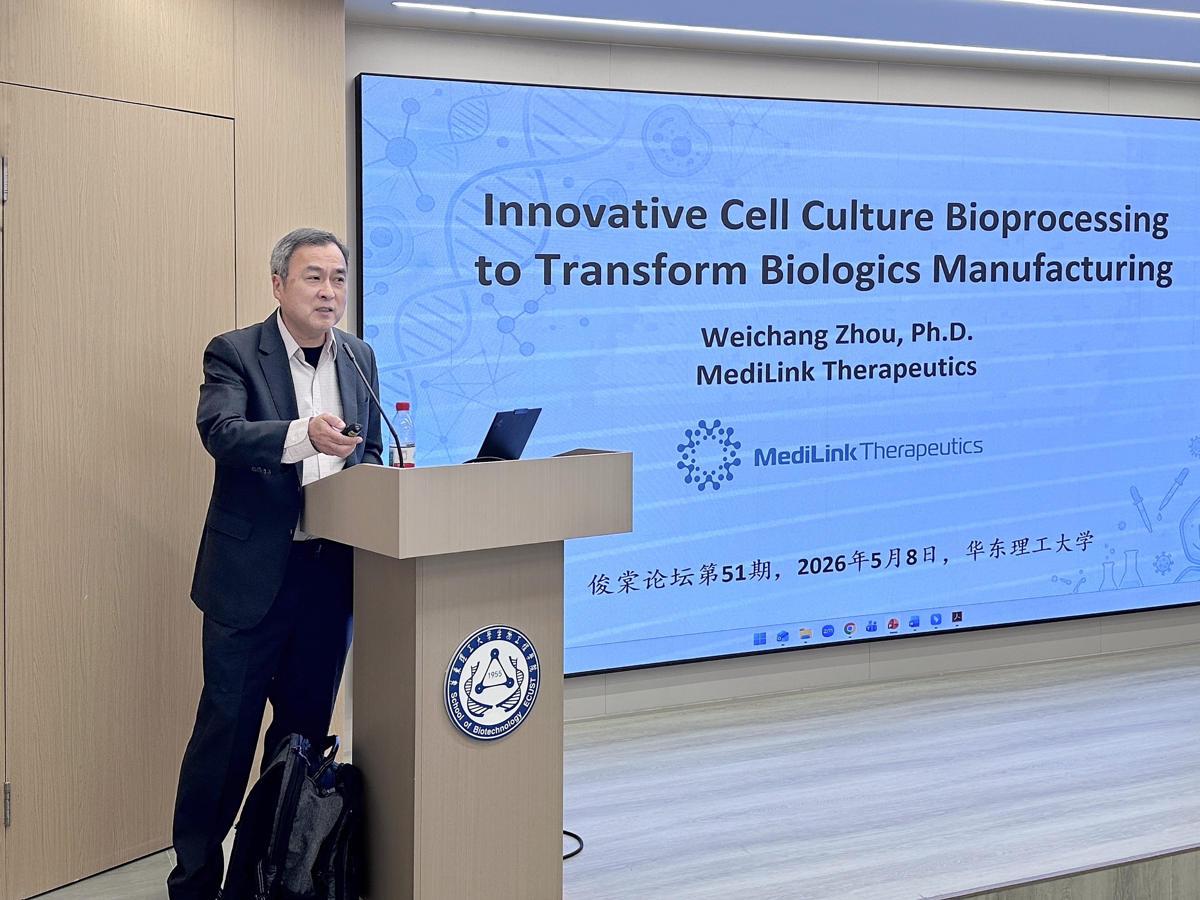 宜联生物首席技术官、美国国家工程院院士周伟昌做客俊棠论坛