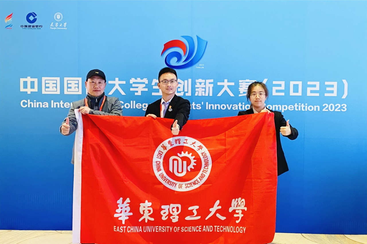 喜报!我院项目斩获中国国际大学生创新大赛金奖